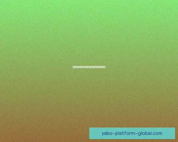 亚博体育全新赛事体验助力用户畅享极致竞技乐趣