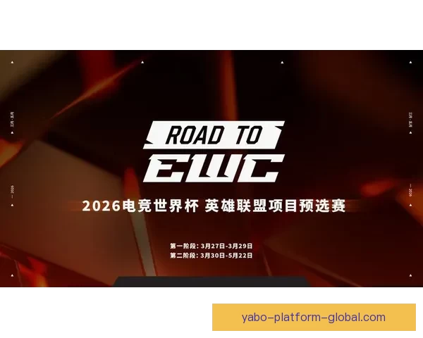2026世界杯竞猜网站全面上线 参与预测赢取丰厚奖励